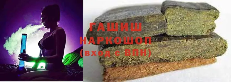 хочу наркоту  Кизляр  ГАШ VHQ 