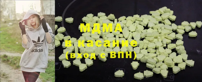 МДМА Molly  магазин    Кизляр 